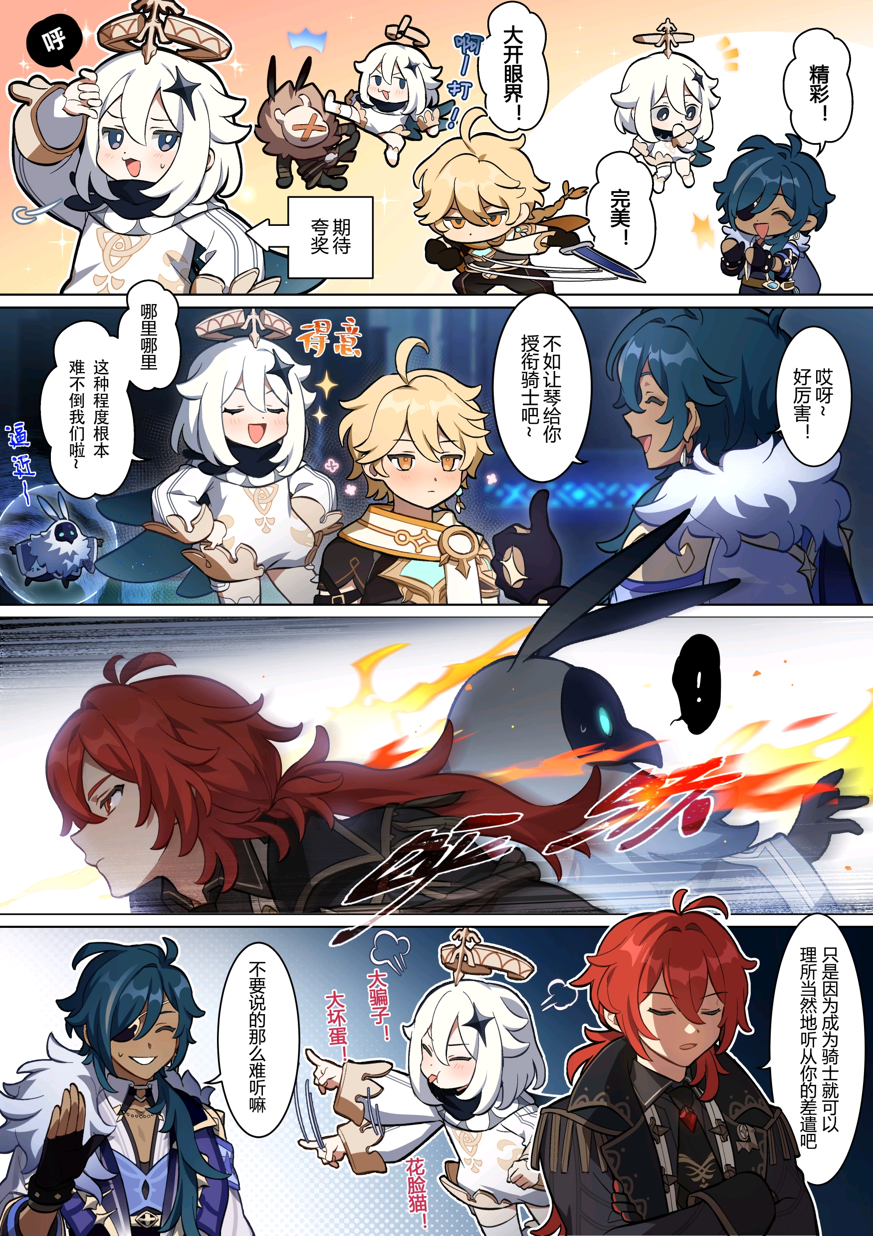 星际回响封面